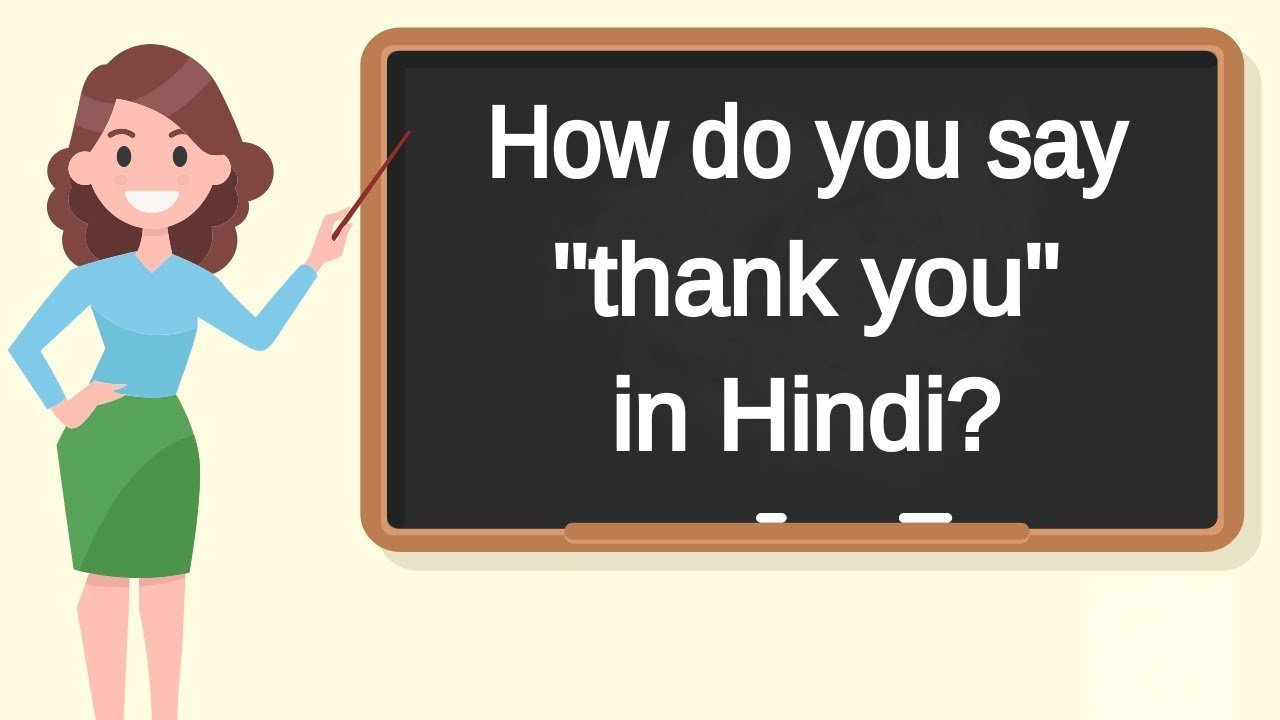 How do you say "thank you" in Hindi? | How to say "thank you" in Hindi?
