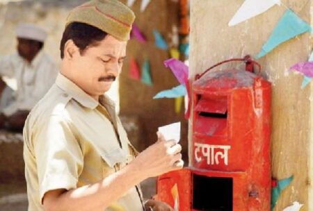 international-national-postal-day-bhartiy-dak-divas-date-history-in-hindi