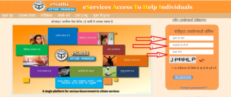 उत्तर प्रदेश जाति प्रमाण पत्र ऑनलाइन फॉर्म : SC/ST OBC Parman Apply sc-st-obc-parman-apply