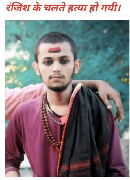 gangwar-in-ujjain-miscreant-rare-kashyap-dies