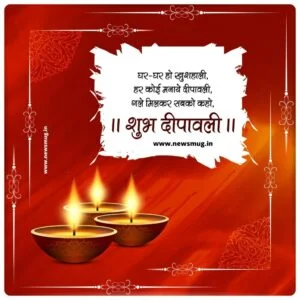 deepavali-shayari-for-ex-girlfriend-status-quotes-in-hindi