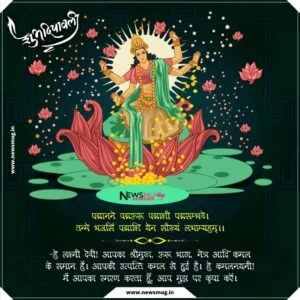 deepavali-shayari-for-ex-girlfriend-status-quotes-in-hindi