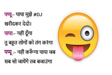 bal-sabha-par-bolane-ke-lie-chutakule