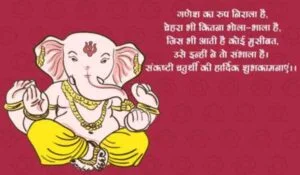 sakat-chauth-lohri-ki-subhkamnaye-stuts