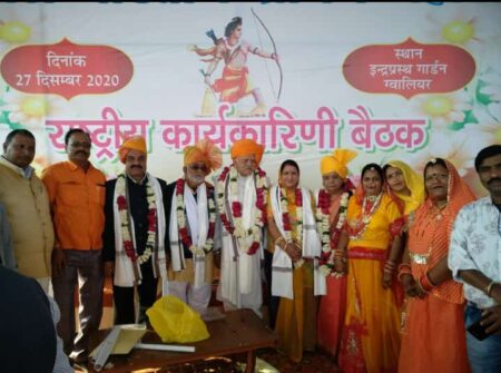 national-executive-meeting-of-all-india-kshatriya-mahasabha-concluded