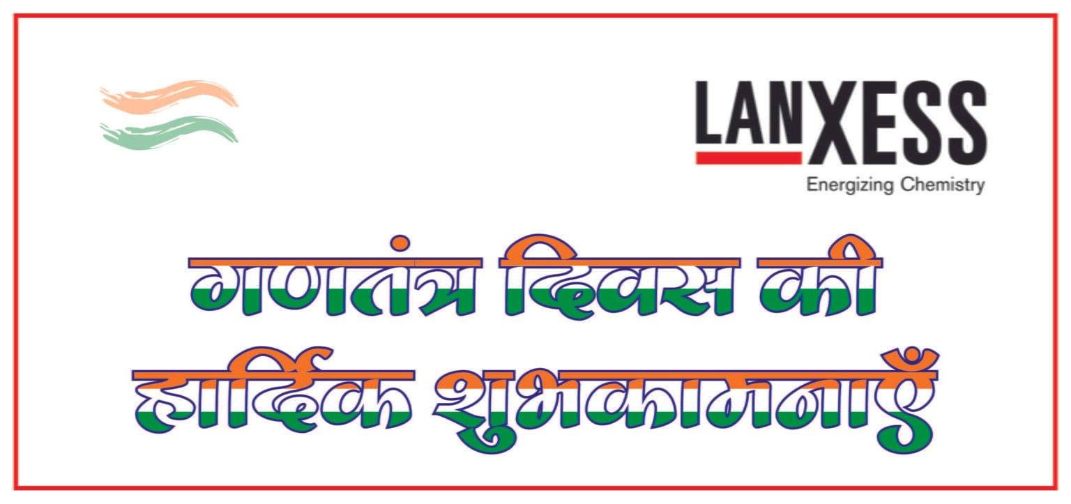 wish-you-26th-january-2021-a-very--happy-republic-day