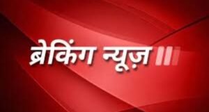 nagda-news-case-registered-against-a-youth-who-took-a-student-of-birlagram-in-a-hotel