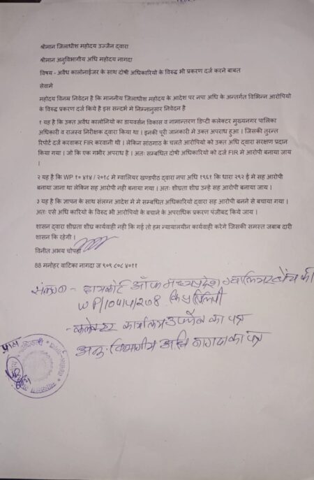 abhay-chopra-demands-that-administrative-officers-be-made-co-accused