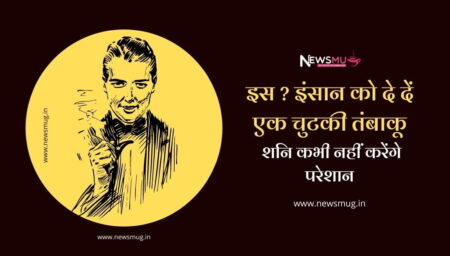 shanivar-dhan-prapti-ke-upay