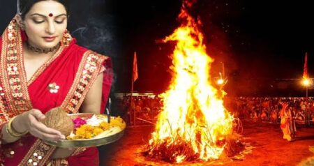होलिका दहन 2023 जानिए शुभ मुहूर्त, महत्व और पौराणिक कथा | Holika Dahan Shubh Muhurat aur Katha holi-dahan-muhurt-or-upaye