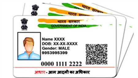 आधार कार्ड से पैसे कैसे निकाले जाते है?