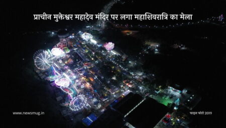 nagda-news-om-nama-shivaay-will-echo-on-nagda-mukteshwar-mahadev-temple