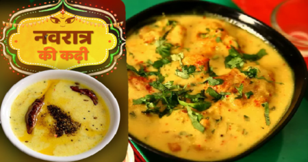 व्रत वाली आलू की कढ़ी बनाने की विधि Aloo-Ki-Kadhi-Recipe