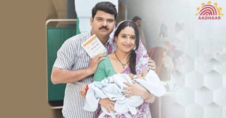 how-to-apply-aadhar-card-for-newborn-baby-online-steps-and-required-documents