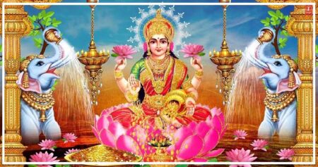 कब है लक्ष्मी जयंती, जानें शुभ मुहूर्त lakshmi-jayanti-2021