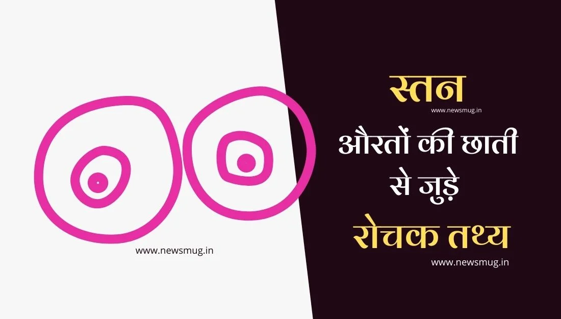 Breast facts of men and women