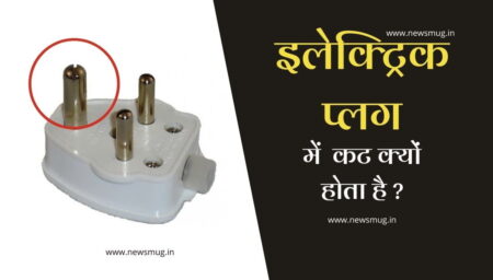 why-cuts-or-splits-on-electric-plug