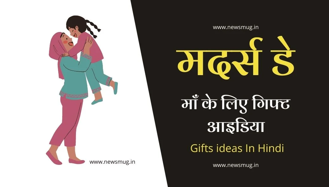 mothers-day-quotes-in-hindi