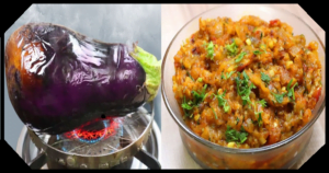 baingan-bharta-recipe-in-hindi