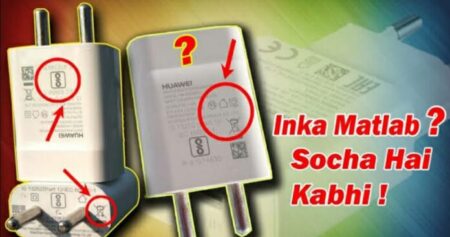 know-the-meaning-of-these-symbols-on-mobile-charger