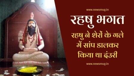 गोपालगंज थावे मंदिर की रोचक कहानी, रहषु ने बाघ के गले में सांप डालकर किया था दंउरी gopalganj-thawe-mandir-ki-kahani