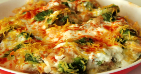 मार्केट जैसे स्वाद वाली दही पापड़ी चाट, जानें विधि (Dahi Papdi Chaat) Dahi-Papdi-Chaat