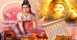 rambha-teej-vrat-2021