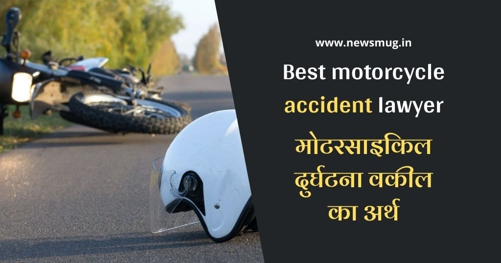 best-motorcycle-accident-lawyer