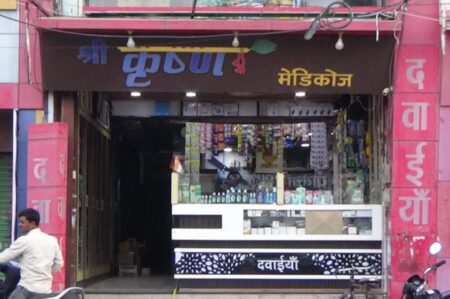 नागदा न्यूज़ : श्री कृष्ण मेडिकल से अज्ञात चोर ने डेढ लाख रूपयो पर किया हाथ साफ
