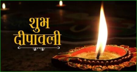 दीपावली पर पूजा कैसे करें, पूजन विधि, सामग्री और लक्ष्मी आरती
