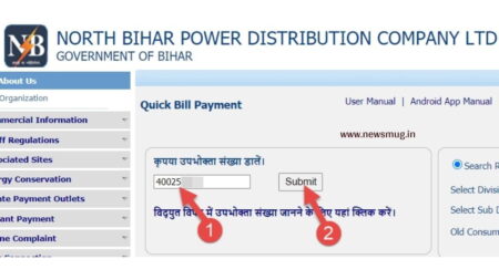 नॉर्थ बिहार बिजली बिल चेक कैसे करे 2024 (NBPDCL) North Bihar Bijli Bill Check Karna Hai north-bihar-bijli-bill-check-karna-hai-nbpdcl