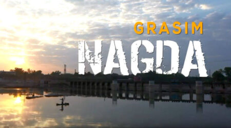 Nagda News : बिरला के ग्रेसिम उद्योग को बचाने में जुटा शासन और प्रशासन Nagda News : बिरला के ग्रेसिम उद्योग को बचाने में जुटा शासन और प्रशासन