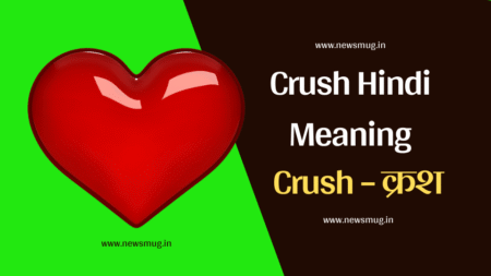 Crush Meaning In Hindi