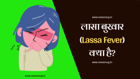 लासा बुखार के लक्षण