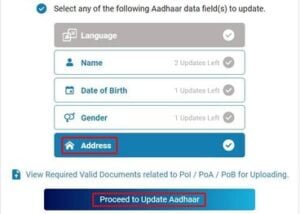 select address option for correction