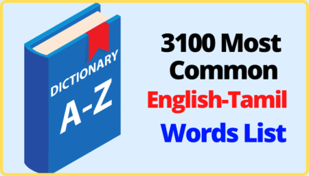 3000 Most Common Daily Use English-Tamil Words And Their Meaning