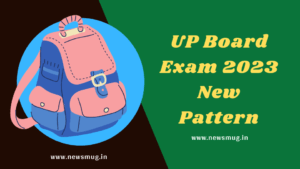UP Board Exam 2023 New Pattern