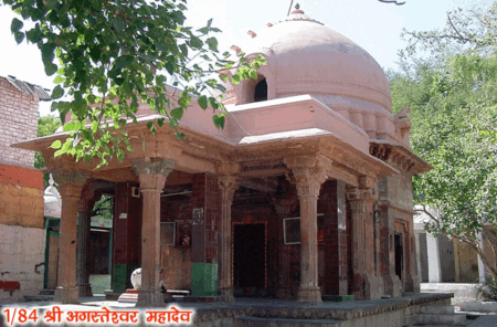 84 महादेव यात्रा उज्जैन : 84 महादेव की पूजा मात्र से दूर हाे जाती हैं बाधाएं 84-mahadev-ujjain-agastyeshwar-mahadev
