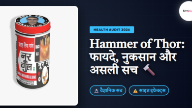 Gul khane se kya hota hai