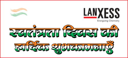 Lanxess की दूसरी तिमाही में बिक्री 36.1 प्रतिशत बढ़कर 1.999 बिलियन यूरो हुई lanxess-q2-sales-up-36-1-percent-to-eur-1-999-billion