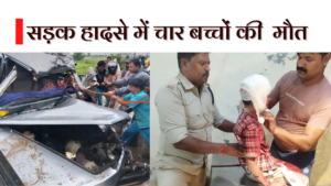 nagda-news-truck-school-vehicle-collision-in-mp-4-school-children-killed-11-injured-accident-on-ujjain-nagda-road