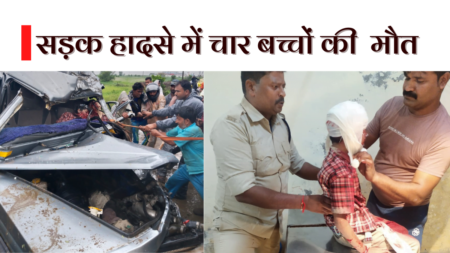 मप्र में ट्रक-स्कूल वाहन में भिंड़त : 4 स्कूली बच्चों की मौत, 11 घायल, उज्जैन-नागदा रोड पर हुई दुर्घटना nagda-news-truck-school-vehicle-collision-in-mp-4-school-children-killed-11-injured-accident-on-ujjain-nagda-road