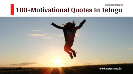 motivational-quotes-in-telugu
