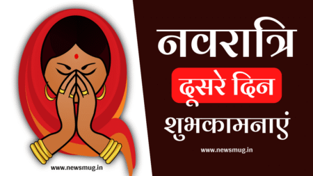 second-happy-navratri-wishes