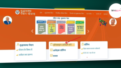 UP Vridha Pension Yojana 2026