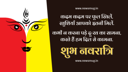 navratri-wishes-quotes-status-slogan-hindi