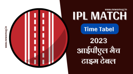 ipl-match-time-tabel-list