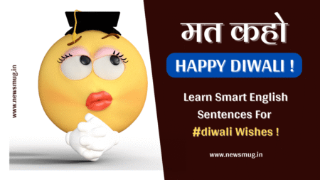 learn-smart-english-sentences-for-diwali-wishes