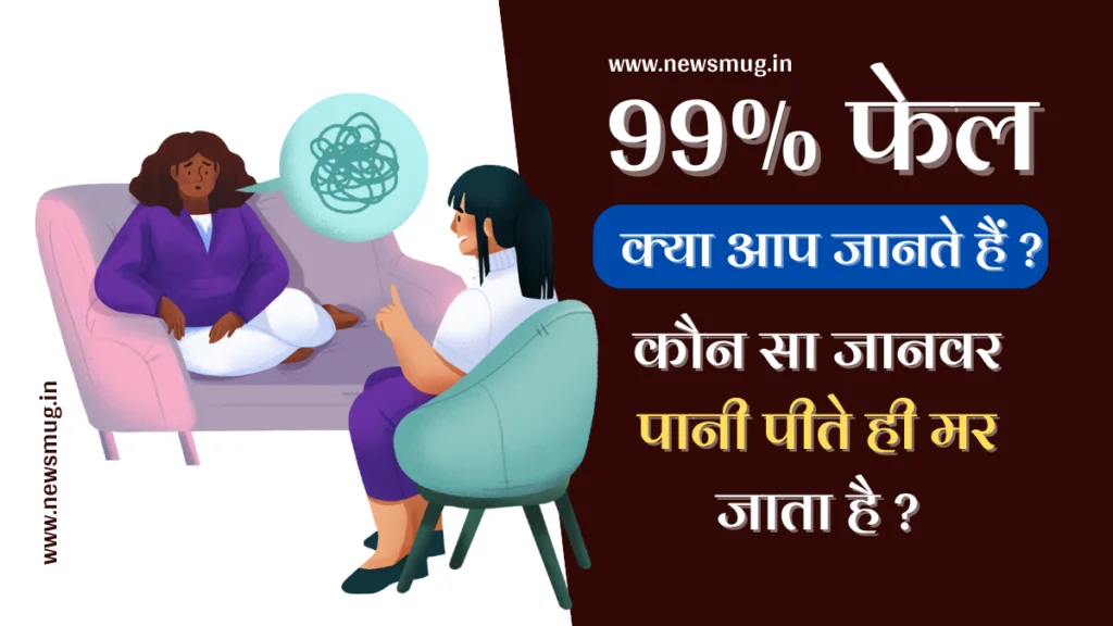 top-40-amazing-fact-in-hindi
