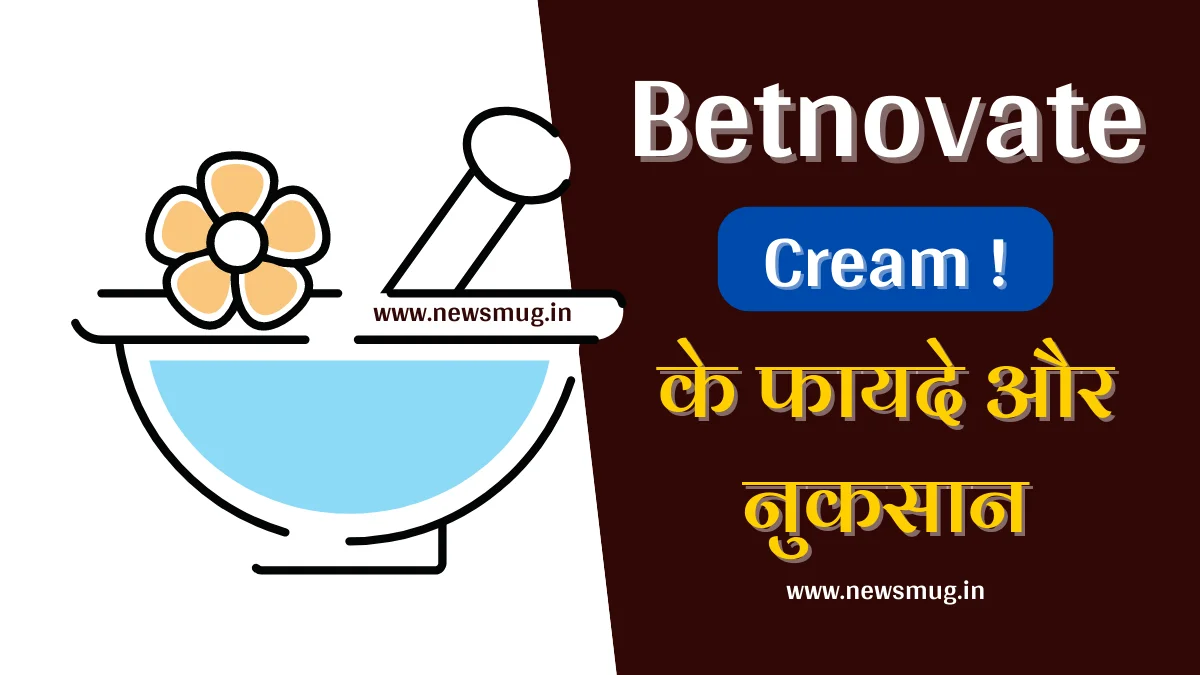 betnovate-n-lagane-se-kya-hota-hai